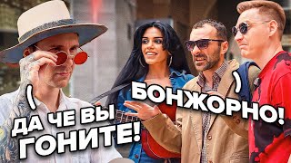 ГИТАРИСТЫ-иностранцы на улице удивляют людей УГАРНЫЕ реакции ft. YELENA Yerevan и Гитара с нуля