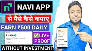 Navi App Se Paise Kaise Kamaye 2024 | How To Earn Money Online | Navi App Kaise Use Kare | Navi App