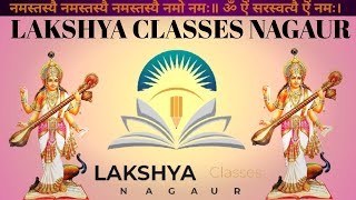 LAKSHYA CLASSES NAGAUR Rajsthan Gk All Exgam Ki Class Hindi, Science, Maths Patwari Si All Class