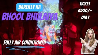 Bareilly Ka Bhool Bhulaiya | Mirror Maze 🪞 | Exploring Bareilly’s Bhool Bhulaiya | Company Garden