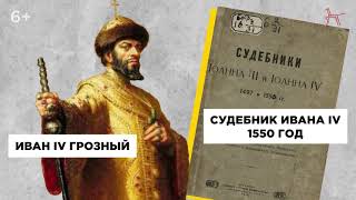 Разговоры о важном. Главный закон страны. Ролик 2Д СПО