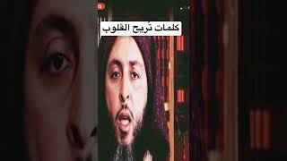 يا من ضاق صدره و قلت حيلته #shorts  #short  #shortvideo