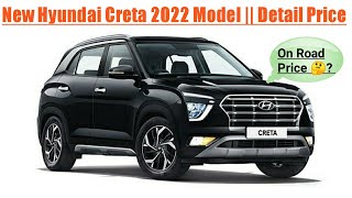 Hyundai Creta 2022 Model All Petrol Variants On Road Price