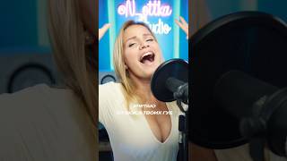 Песня Britney Spears на РУССКОМ✈️Toxic