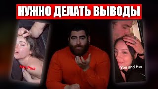 НЕ ДОПУСКАЙ ЭТИХ ОШИБОК С ЖЕНЩИНОЙ | Арсен Маркарян