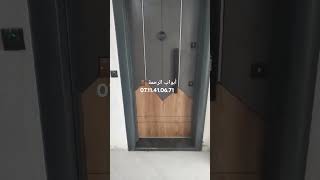 محل أبواب الرحمة 🚪 للأبواب التركية المصفحة 💯