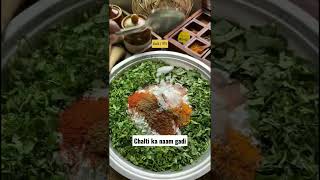 Kothimbir wadi #youtubeshorts #viral #cooking