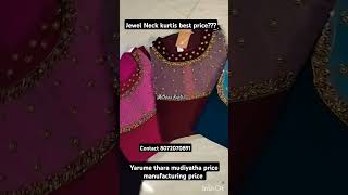 jewel Neck kurtis super price offer coming soon......🌟🌟🌟✨✨✨🌟🌟🌟🌟