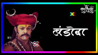 देव माझा खंडोबा-खंडोबा मल्हारी l DEV MAZA KHANDOBA MALHARI l NEW KHANDOBA WHATSAPP STATUS 2020