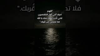 عسى الله أن يؤتيكم خيرا مما أخذ منكم 🤲شاركوا هذا الدعاء مع من تحبون #خواطر #رمضان #ادعية