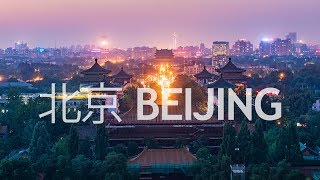 Travel Beijing in a Minute - Drone Aerial Video - Expedia