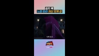 길치는 어디서나~ 당당~하게 걷기🎵 #히어로인사이드