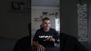 خليبالك من الحاجات ديه لما تتعرف علي حد جديد