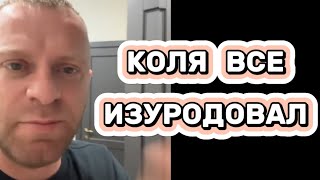 РЕВНОСТЬ КОЛИ НЕ ЗНАЕТ ГРАНИЦ #самвеладамян