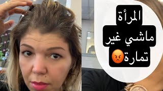 بدلت اللوك مع الحناني والقلب الهاني🙈بديت فتحضيرات العيد🐑