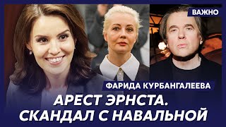 Звезда российских "Вестей" Курбангалеева о смерти Гиркина в тюрьме