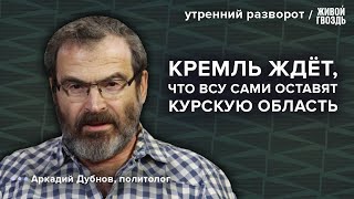 Путин в Баку. Интервью Лукашенко. Ядерное оружие. Блинкин в Израиле. Дубнов: УР / 19.06.2024