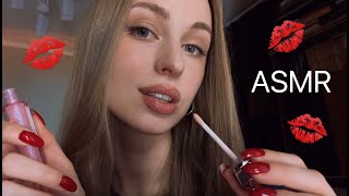 [АСМР] ПОЦЕЛУИ 💋 Звуки Рта 💕 ASMR Kisses & Mouth Sounds 💋