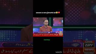 waseem tu mera favourite hai 🤣🤦🏻 #funnyshorts #waseembadami #viral #ytshorts  #harlamhapurjosh