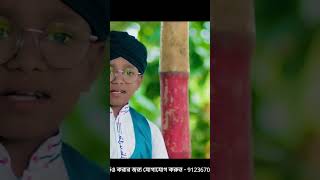 নতুন উর্দু নাত এমডি তৌফিক আলম//urdu gajal md toufik alam naat