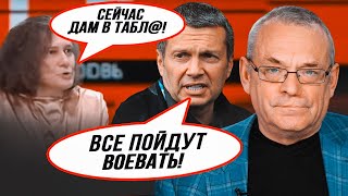 🔥ЯКОВЕНКО: Соловйов передав путіну план ударів по США - в Кремлі погодились!