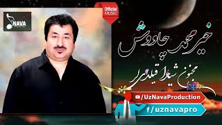 Khair Muhammad Chavoosh - Qildilar 2022 خیرمحمد چاووش - قیلدیلر