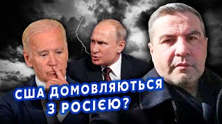 ☝️ШАБАНОВ: Цю ПРАВДУ ПРИХОВУЮТЬ! Готують НОВИЙ розділ СВІТУ. Почнуть ГЛОБАЛЬНУ ВІЙНУ