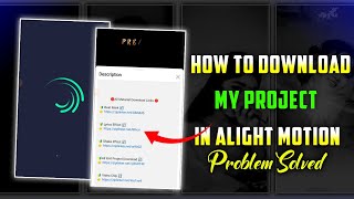 How To Download My Project In Alight Motion | Alight Motion Ki Project Ko Kaise Download Kare