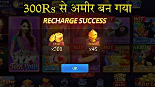 Teen Patti Gold Car Roulette 101% Loss Recover Trick | Car Roulette Live Game Play New Trick 2023