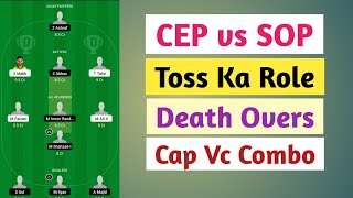 CEP vs SOP Match Dream11 Team, cep vs sop dream11 team, Central Punjab vs Southern Punjab Dream11,