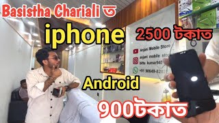 iphone 2500 টকাত Android 900টকাত//call 9864982022 Anjani mobile store Basistha chariali