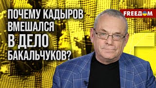 ❗️❗️ ЯКОВЕНКО. Бракоразводная ВОЙНА владельцев Wildberries. Новые ФАКТЫ