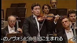 Tchaikovsky: Violin Concerto / Vengerov Temirkanov Saint Petersburg Philharmonic (1993 Movie Live)