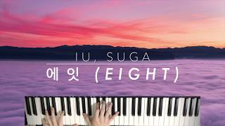 에잇 (eight) | Suga, IU | Piano Cover