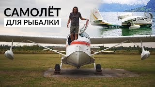 Идеальный самолёт для рыбалки и отдыха! Republic RC-3 Seabee