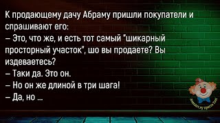 🔥Мужик Достаёт Из Бара...Сборник Новых,Смешных До Слёз Анекдотов,Для Супер Настроения!