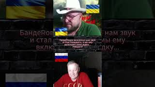 Украинец танцует под наш Рэп часть 2