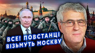 🔥ГОЗМАН: ПУТИН в ИСТЕРИКЕ! Началось ВОССТАНИЕ ВОЕННЫХ? КУРСК уже ЗАБЫЛИ. Вмешается НАТО?