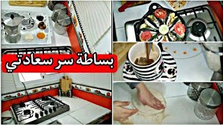 روتيني الصباحي🌄// 💪وجدوا معايا طاجين بالشطون🥘 خبز دار بالقمح🍞//أتاي العشية خير من بقرة 🐄مشوية