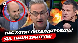 🔥Самый скандальный эфир СОЛОВЬЕВА! Пропагандисты ИСПУГАЛИСЬ своих ЗРИТЕЛЕЙ. Гурулева РВЕТ НА КАМЕРУ