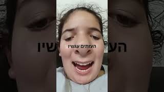 9 בנובמבר 2023