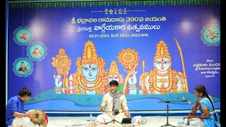 Master Malladi Sivanand |390th Bhadrachala Ramadasu Jayanthi Prayuktha Vaggeyakara Uthsavamulu