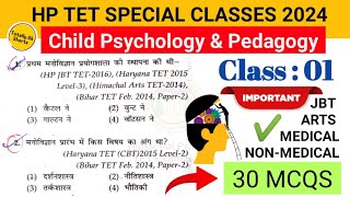 HP TET Psychology Preparation 2024 | Part 1 | JBT/TGT/Medical/Non-Medical | HP TET Preparation 2024