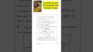 Srushti Jayant Deshmukh IAS#unacademyupsc #srushtideshmukh #toppersanswercopy #mainsanswerwriting#1