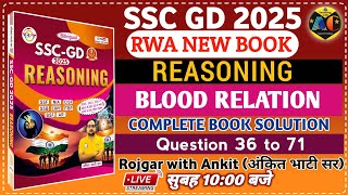 SSC GD 2025 RWA NEW BOOK | SSC GD REASONING BOOK SOLUTION CHAPTERWISE | BLOOD RELATION |MOCK TEST 18