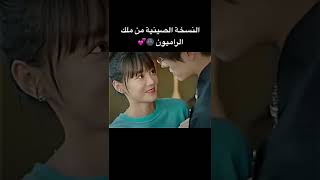 اشتققتت 😩💕 #shorts #سيدراما #مسلسلات_صينية #حب_لاينسى #كيدراما #الصين #صينية