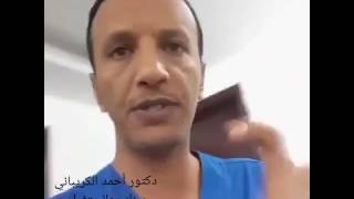 علاج سهل للبواسير