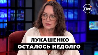 ⚡️Мартынова: В БЕЛАРУСИ ВНУТРЕННЯЯ ВОЙНА между группировками. Путин против Лукашенко | Odesa.LIVE