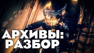 АРХИВЫ BATDR ОТВЕЧАЮТ НА ВОПРОСЫ+ИНТЕРВЬЮ С МИТЛИ - РАЗБОР НОВОСТЕЙ BENDY AND THE DARK REVIVAL