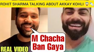 Rohit Sharma Become Chachu And Virat Kohli Become Father l Virat Son Akaay|VIRAT KOHLI SON BORN NEWS